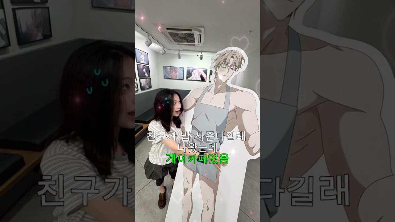밥 사준다길래 나왔더니...