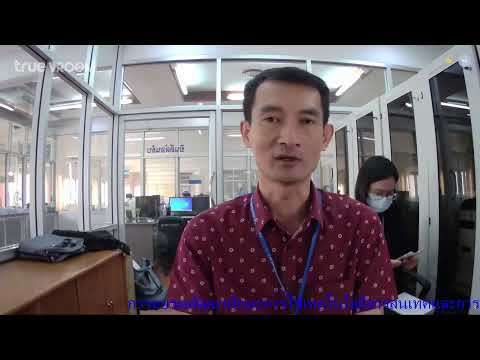การอบรมพัฒนาทักษะการใช้เทคโนโลยีสารสนเทศและการสื่อสารเพื่อการศึกษา