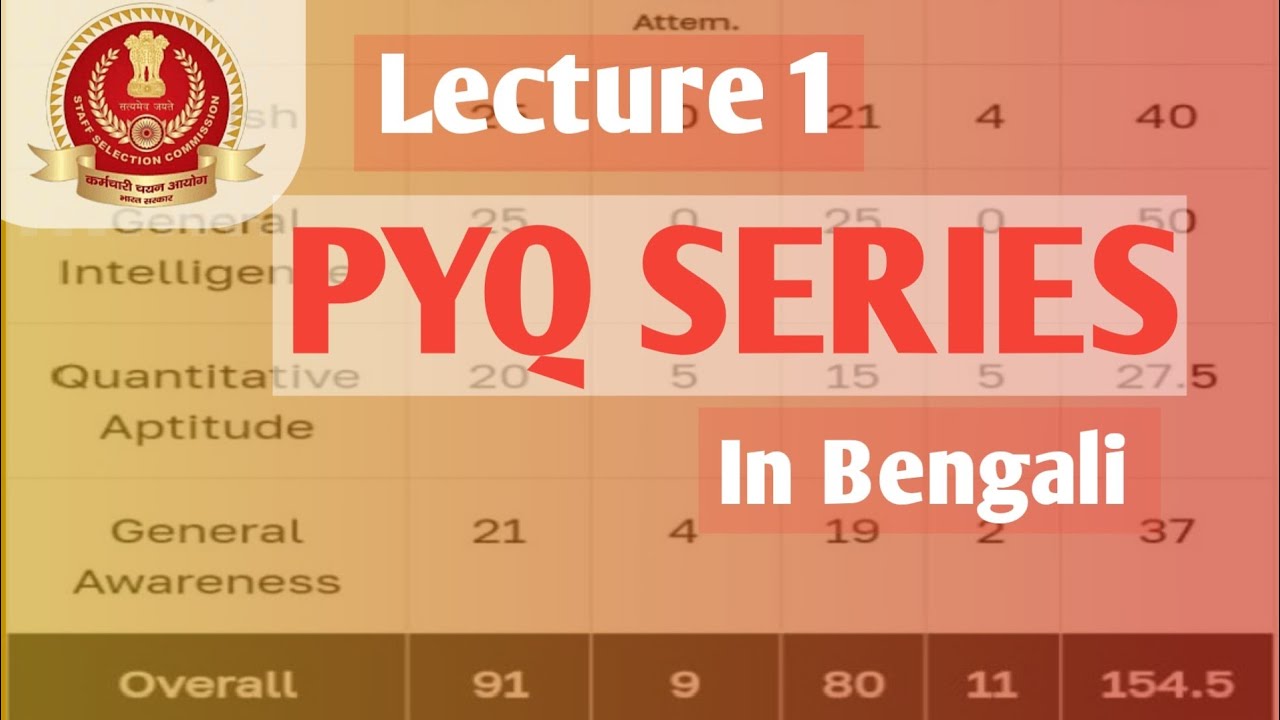 PYQ SERIES for GK in BENGALI | PYQ SERIES | LEC - 1| SSC solutions ...