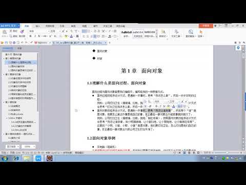 day09 01面向对象面向对象和面向过程的思想