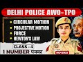 Motion part -02 dp awo & tpo and bsf ro/rm physics