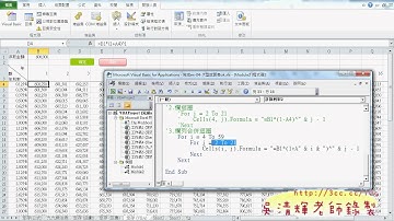 62_大型試算表(FOR迴圈結合).avi