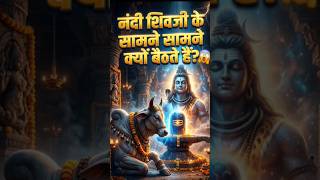 नंदी के जन्म का रहसया🙏#mahadev #mystery #nandi