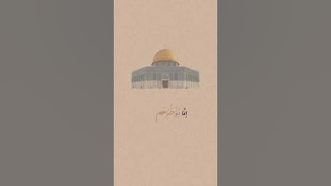 💔اللهم أنصر إخواننا في فلسطين💫تلاوة هادئة ومريحة💗#قران_كريم💕#فلسطين  #تلاوات_خاشعة#راحة_نفسية💝