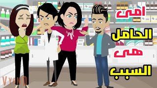 شوفت حبيبي يوم ولادة امى /حكايات حقيقة/قصص واقعية.