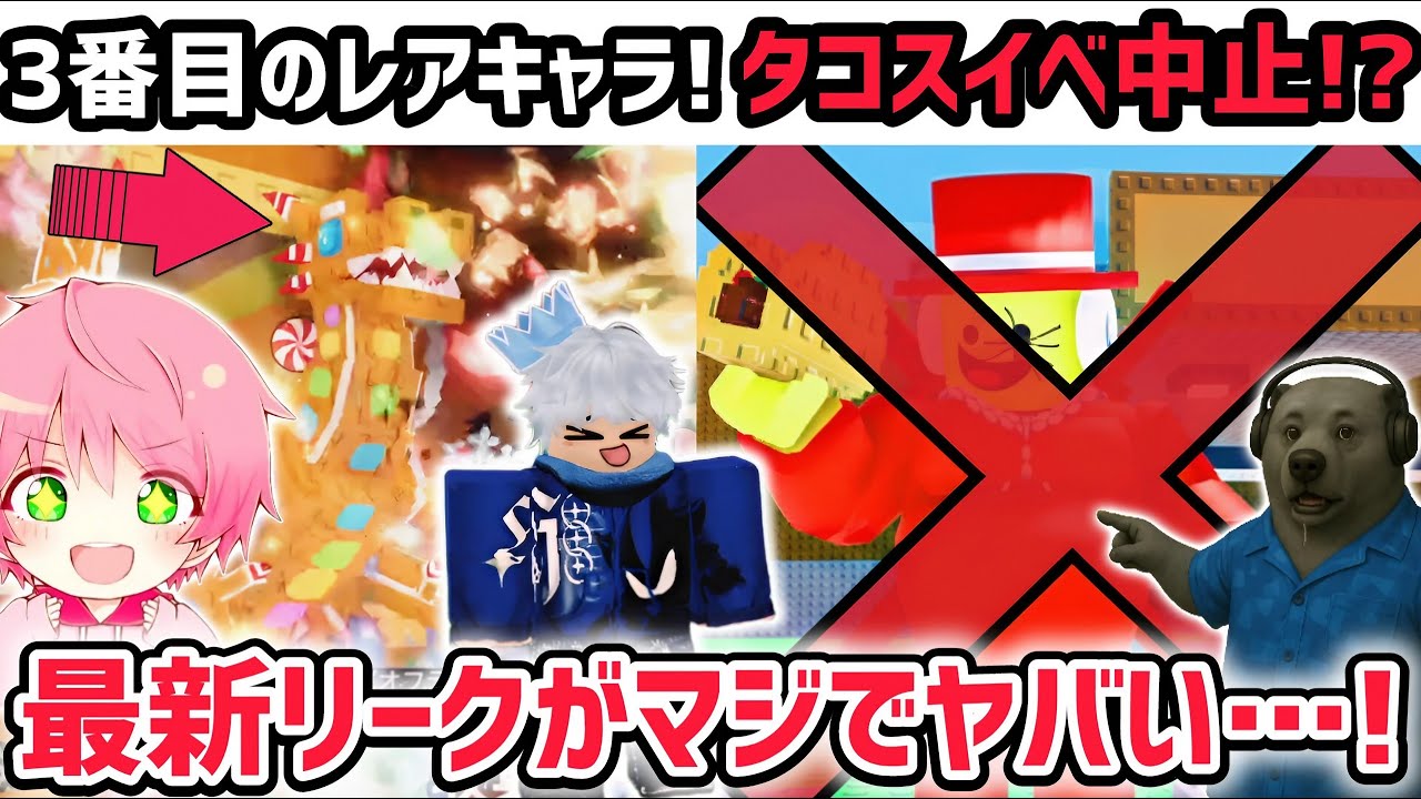 速報】ブレインロットを盗む最新リーク情報！超激レアAIモンスター