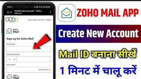 Zoho mail par account kaise banaye 2025 | Zoho me mail id kaise banaye | Zoho mail