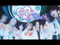 【キミノウィルス】キミノセイデス New【MV】