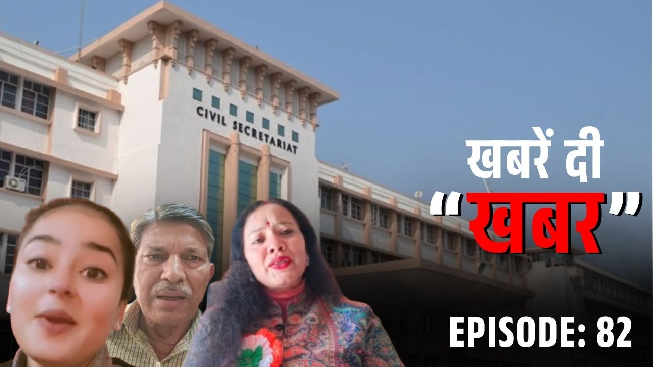 Prime Time Dogri 'Khabren di Khabar' with Pawan Sharma | EP 82 | The Newsroom 24 - Awaz