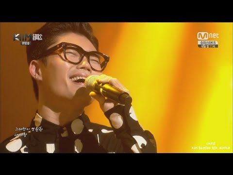 김범수(KimBumSoo) (+) 끝사랑