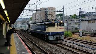 甲種輸送列車　小田原駅通過　小田急１０００形　小田原駅入線