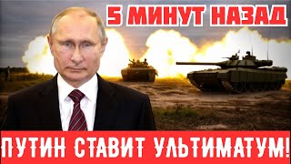 КРАХ ОБОРОНЫ: Танковый кулак Путина взломал фронт! Следующая цель — Славянск и Краматорск.