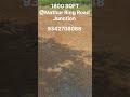 Commercial Land For Sale At Trichy Mathur Ring Road