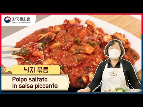 Video: Per Gli Amanti Della Cucina Coreana: Asparagi Piccanti