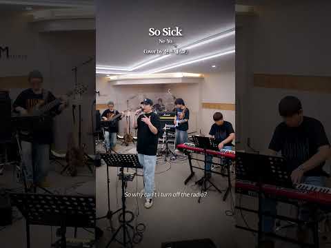Ne-Yo - So Sick (Live Band Ver.) | Cover by 신용재 (2F) thumbnail