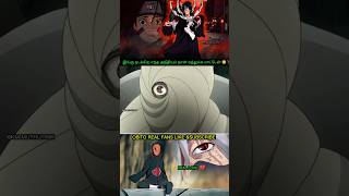 🥹𝗕𝗥𝗢𝗞𝗘𝗡 𝗛𝗘𝗥𝗢💔#anime #naruto #obito #uchiha #trending #vairal #shortsfeed