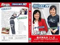 宇多川久美子「薬が病気をつくる」理論編《異説真説》