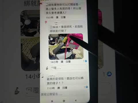 加入外送，入坑前，想清楚，買裝備，慢慢買，手機，手機架，衛生紙，新手外送uber ests外送