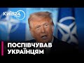 🤨 "ТАК ЖИТИ НЕ МОЖНА": ТРАМП ПОСПІВЧУВАВ УКРАЇНЦЯМ через відсутність ОПАЛЕННЯ