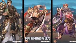 《三国志幻想大陆》破解版其实早就能找到了，只是大家还不知道！