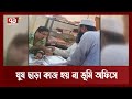 Land assistant officials accepting bribes openly watch the corruption  barishal ekattor tv
