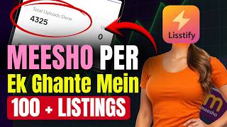How to Do Bulk Listing on Meesho | Lisstify Automation Tool Full Guide | Meesho Listing Guide