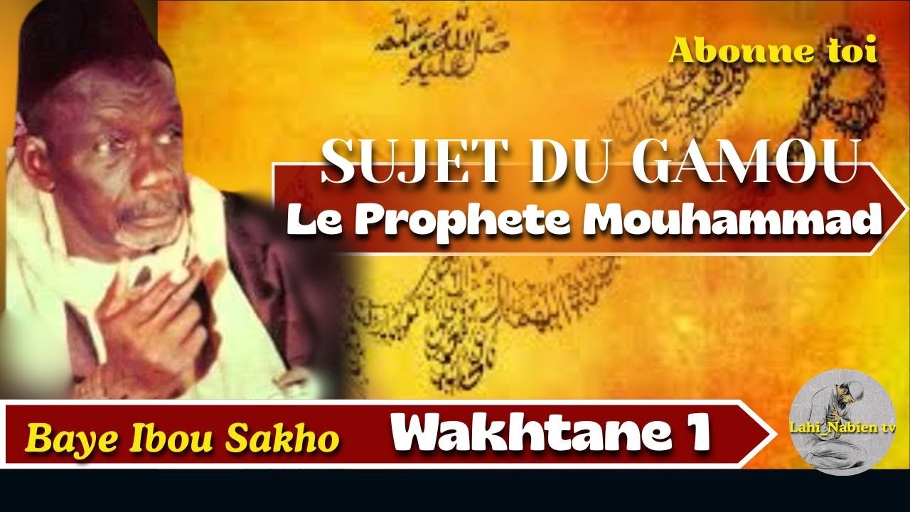🔴GAMOU KANE MOY SEYDINA MOUHAMMAD 😱 WAKHTANE BOU AM SOLO || BAYE IBOU SAKHO