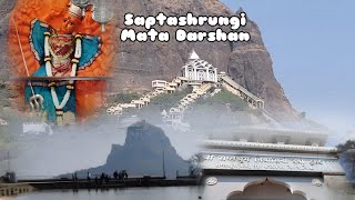 Saptashrungi Devi Vani Gad Darshan #Video #β