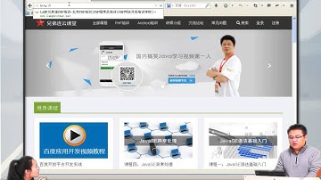 2014兄弟连高洛峰 PHP教程13 3 2 图片的缩放和剪切