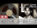 異邦にて
