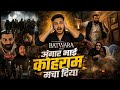 BATWARA 1947 OFFICIAL TEASER REVIEW | BATWARA 1947 TEASER REACTION | BATWARA 1947 TEASER REASPONS |