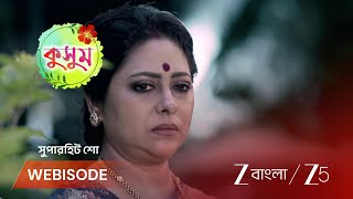 Kusum | EP - 437 | Webisode 1 | Aug 17 2026 | Zee Bangla