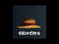 ギガントピストル【双剣紹介】#shorts #モンハン #双剣 #ゲーム #ワンピース #mh4g　#mh4