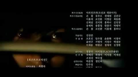 Gang DongWon～映画「デュエリスト」エンディングシーン