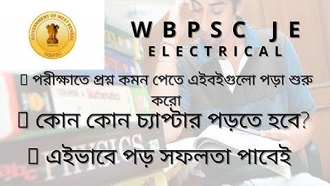 WBPSC JE ELECTRICAL ENGINEERING STRATEGY VIDEO
