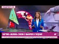 Трампа прятали в грузовике. Оппозиция после снятия «Яблока». Посол ЕС — о возможной войне в Европе