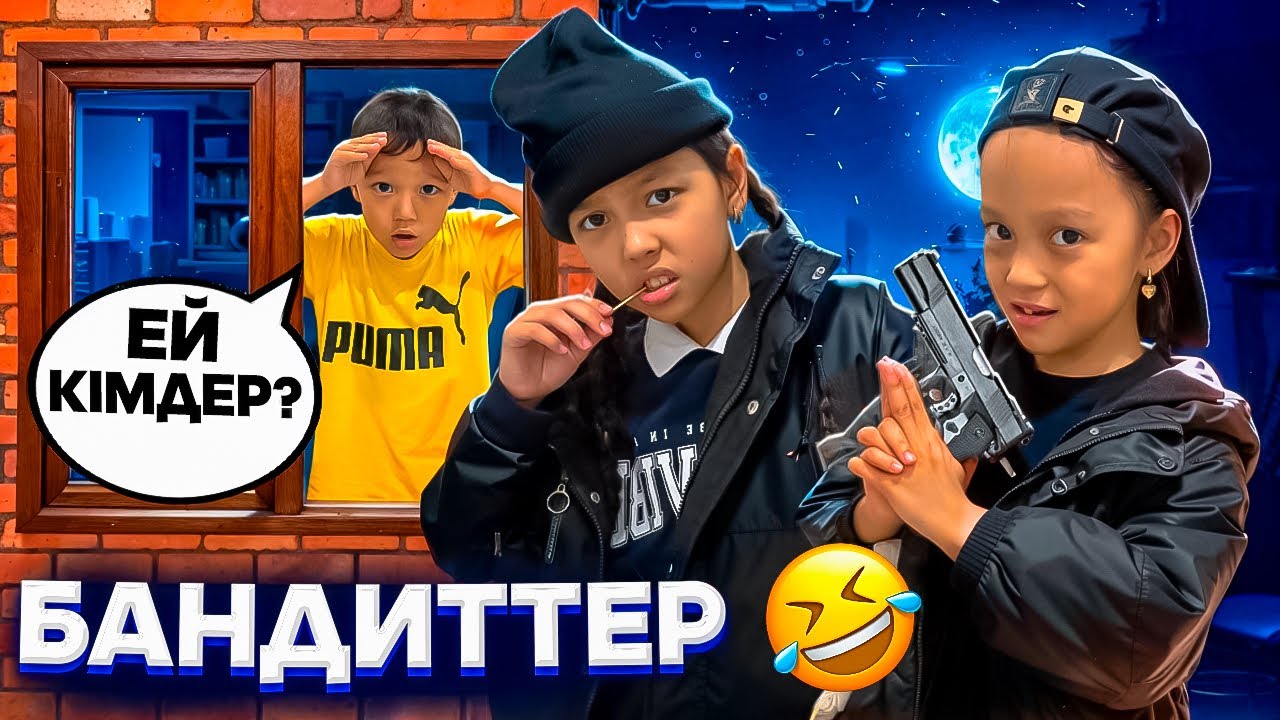 БАНТИТТЕР😎💣БРАТАН НЕ ПРОБЛЕМА?!😂🎥💪🏻