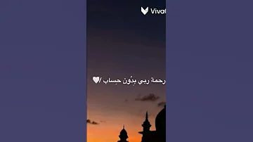 اقبل قمرك بعد غياب 