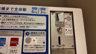Hotel Laundromat in Japan is super cool