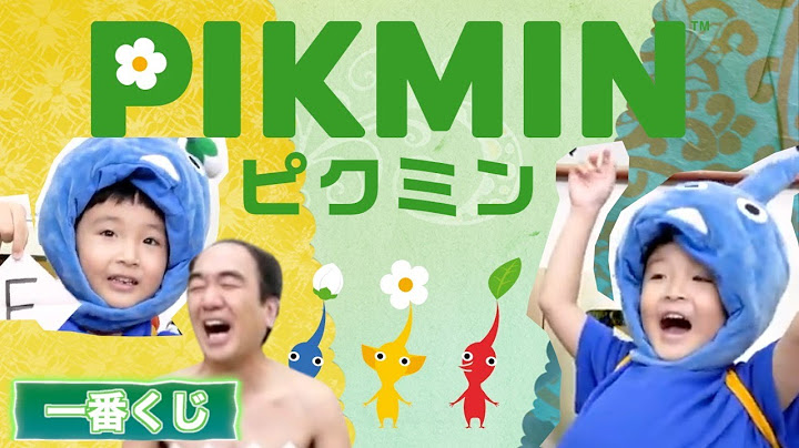 【エガちゃんねる】ふじまるの大好きなピクミンの一番くじをやってみたぜー！