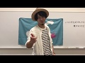 anderlust『#Hashtag』 ~anderlust 西塚真吾 Ver.~