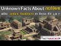 आखिर तक्षशिला विश्वविद्यालय का विध्वंश कैसे हुआ? | Unknown Facts About Takshashila | Facts Bucket