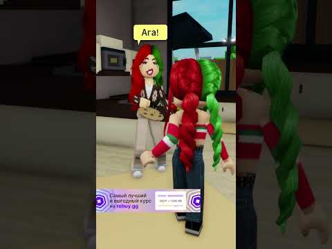 ПОЧЕМУ ТАК ПРОИСХОДИТ СО ВСЕМИ? ЧАСТЬ 4. ШОКОЛАД #shorts #roblox