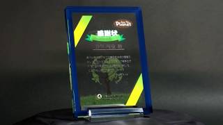 アクリル表彰盾(3層名入) AK776-Z【表彰盾の石井トロフィー】