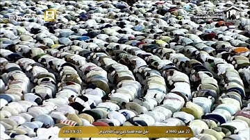 صلاة العشاء 22-2-1440هـ | تلاوة من سورة القصص | لفضيلة الشيخ: د. عبدالله الجهني