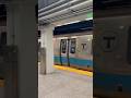 #MBTA Blue Line home Train Departs Government Center