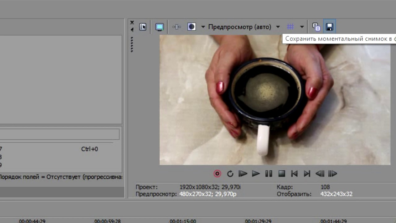 Cinemagraph for Sony Vegas tutorial - YouTube