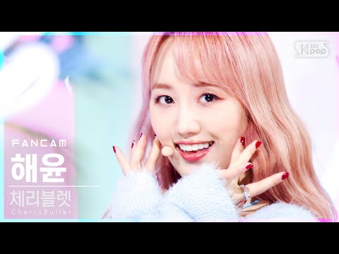 [안방1열 직캠4K] 체리블렛 해윤 &amp;#39;Love <strong>So</strong> Sweet&amp;#39; (Cherry Bullet HAE YOON FanCam)│@<strong>SBS</strong> Inkigayo_2021.01.24.