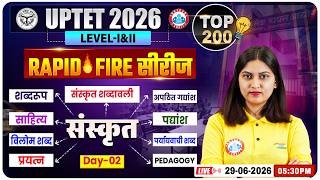 UPTET Sanskrit Classes | UPTET Sanskrit Top Most 200 Questions | UPTET Sanskrit Paper 1 &amp; 2 MCQs