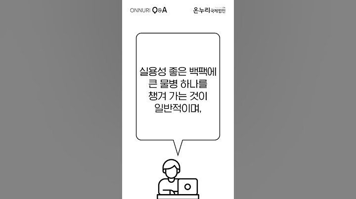 개강 룩, 한국 대학생 vs. 미국 대학생 뭐가 다를까?